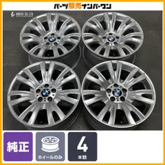 【正規品】BMW E70 X5 Mスポーツ 純正 19in 9J 10J +37 +20 PCD120 4本セット 品番:8037347/2037348 F15 E71 F16 X6 Vスポーク 223Mのサムネイル