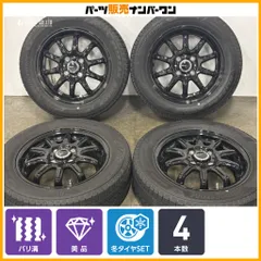 【美品 バリ溝】AZ-Sports RC10 14in 4.5J +45 PCD100 ブリヂストン ブリザック VRX3 165/65R14 アトレー N‐WGN N-ONE N-BOX スペーシアのサムネイル