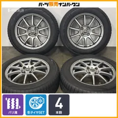 【バリ溝】シュナイダー 15in 5.5J +45 PCD100 ヨコハマ アイスガード iG70 175/65R15 アクア ヴィッツ スイフト ノート デミオ 即納可能のサムネイル