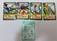 200 4バンダイドラゴンボールZカードゲーム/神龍 完成8枚 - メルカリ