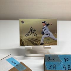 2025 BBM FUSION 野村弘樹 60/75 青箔サイン 横浜ベイスターズ カード