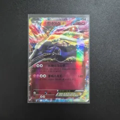 ポケモンカード ゲルネアス EX 出品のサムネイル
