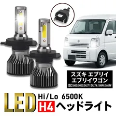 2026年最新】DA64V エブリィ ヘッドライトの人気アイテム - メルカリ