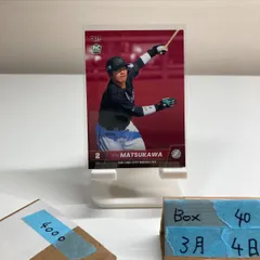 2026年最新】松川虎生 サインの人気アイテム - メルカリ