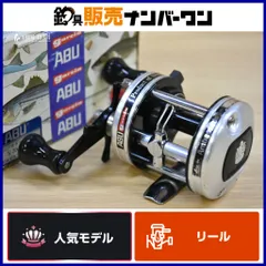 アブガルシア アンバサダー 3500C ベイトリール Abu Garcia Ambassadeu バスフィッシング バス釣り ブラックバス 等のサムネイル