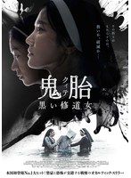 中古】たまごっち！全35巻セット s10884 【レンタル専用DVD】 - メルカリ