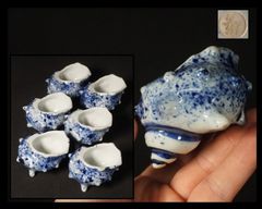 【極美品】清水焼、窯元松斎陶苑作　さざえ形珍味入れ　　　　8点セット 極美品】清水焼、窯元松斎陶苑作 さざえ形珍味入れ 8点セット - メルカリ