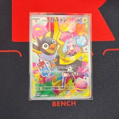 2026年最新】ナンジャモ カイデン 未開封の人気アイテム - メルカリ