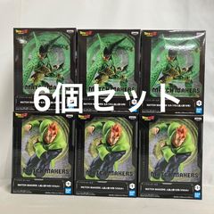 ドラゴンボールZ MATCH MAKERS 人造人間16号 7点セット - メルカリ