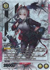 ユニオンアリーナ アークナイツ Vol.2「W」パラレル SR - メルカリ