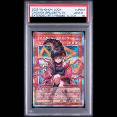 N・フレア・スカラベ PSA10 遊戯王 アルティメット レリーフ - メルカリ