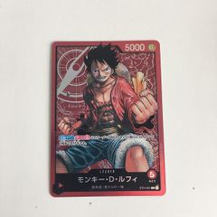 eb293 ロックマンエグゼ5 改造カード リーダーズレイド レアチップ配信
