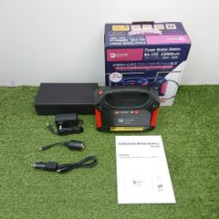 引取り限定【中古品】 マキタ 7100B チェーンノミ 100V [6930] - メルカリ