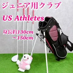 【ジュニア用】US Athletes ゴルフクラブ 4本セット バッグ付 子供 小学生 キャディバックスタンドタイプのサムネイル