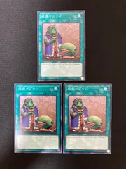 2026年最新】成金ゴブリン 遊戯王の人気アイテム - メルカリ