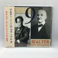 ☆GEORGE SZELL / SALZBURG ORCHESTRAL CONCERTS 1958-1968 (7CD