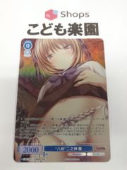 遊戯王ラッシュデュエル ラストカル・チェインバース スーパー RD/KP24