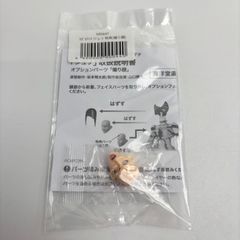 未使用品】 ポケモン ギラティナ 組立式DXソフビフィギュア 2008 劇場
