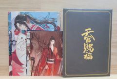 暗い部屋 小冊子付き 唐辺葉介 瀬戸口廉也 - メルカリ