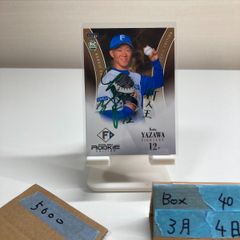 2022 EPOCH 山路晶 Akira Yamaji 13/30 直筆サインカード JLPGA Top