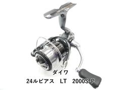 超軽巻きチューニング 極】26 フリームス LT2000S-P - メルカリ