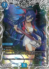 2026年最新】ルード・ザーナの人気アイテム - メルカリ