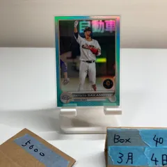 2026年最新】坂本勇人 直筆サインの人気アイテム - メルカリ
