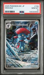 PSA10 マニューラAR 746/742 スタートデッキ100 - メルカリ