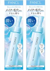 新品未開封＊ファンケル FANCL (新) マイルド クレンジングオイル 120mL×2本 クレンジング メイク落とし 角栓 毛穴 黒ずみ 化粧落とし まつエクOKのサムネイル