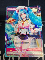マスト：ロマンチックメイド SPR サイン NIKKE ニベルアリーナ - メルカリ