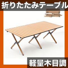 アノバ ANOBA ウッドロールトップテーブル AN005 - メルカリ