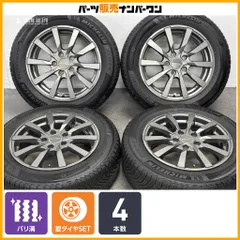 【バリ溝】ユーロテック 16in 6.5J +48 PCD112 ミシュラン クロスクライメート 2 205/60R16 VW ゴルフトゥーラン T-Roc 即納可能のサムネイル