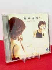 タケカワユキヒデ ベスト・アルバム The Best YUKIHIDE TAKEKAWA CD