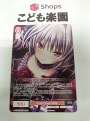 Reバース リコリスリコイル 井ノ上たきな NBP - メルカリ