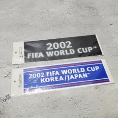 2026年最新】日韓ワールドカップ記念シールの人気アイテム - メルカリ