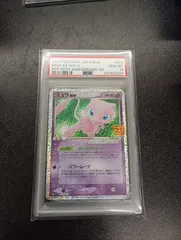 2026年最新】ミュウEX 25th psa9の人気アイテム - メルカリ