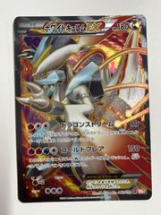 秋田】ビリジオンEX BW 077/076 SR - メルカリ