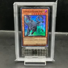 2026年最新】遊戯王 臨界竜ゲートブリジオの人気アイテム - メルカリ