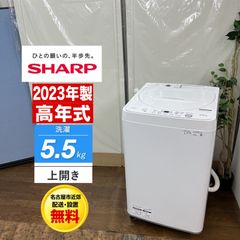 名古屋市近郊配送設置無料】R660 ☀️ Hisense/ハイセンス 洗濯機 