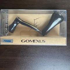 ゴメクサス 70mm シングル シマノ Shimano スピニングリール 用 ステラSW向け／ストラディックSW向け 超々ジュラルミン製 ハンドル カーボン ノブ 搭載 Gomexusのサムネイル