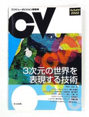 練習中心トレーニング中国語 テキスト 竹島 金吾 白水社 - メルカリ