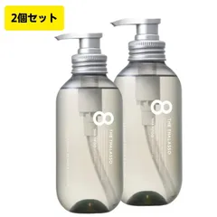 【2本セット】エイトザタラソ（8　THE　THALASSO）　スムースシャンプー　さらさら　475mLのサムネイル