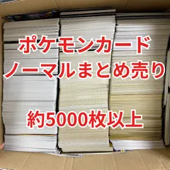 2026年最新】おまけ付きポケカの人気アイテム - メルカリ