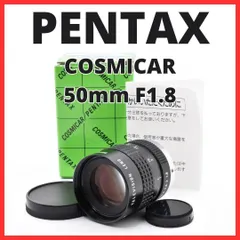F10[8124]0★美品★ ペンタックス PENTAX COSMICAR 50mm F1.8 Cマウント 【 CCTV 送料無料