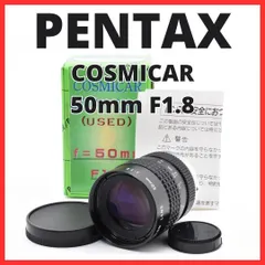 【即納】F10[8123]0★美品★ ペンタックス PENTAX COSMICAR 50mm F1.8 Cマウント 【 CCTV