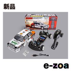 京商 ハイラックス ガーデンオフローダー ラジコン 1/16 プロポセット