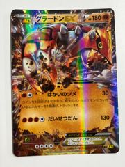 秋田】ビリジオンEX BW 077/076 SR - メルカリ