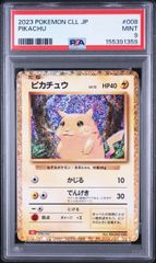 PSA10】 ピカチュウ クラシック 008/032 classic - メルカリ