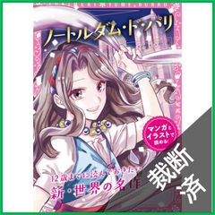 裁断済】 幸せのメカニズム 実践・幸福学入門 (講談社現代新書) - メルカリ