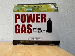 新富士バーナー（SOTO）寒冷地対応パワーガスST-760 3本パックのサムネイル